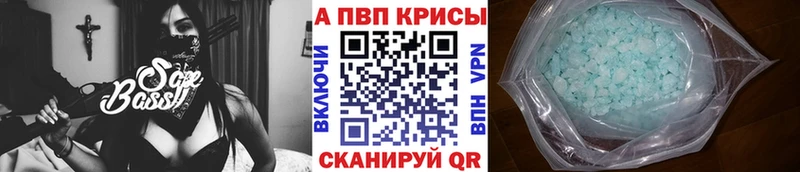 Магазин наркотиков Волгоград Кетамин  Меф  Гашиш  СОЛЬ  Конопля  COCAIN  MEGA маркетплейс  Амфетамин 