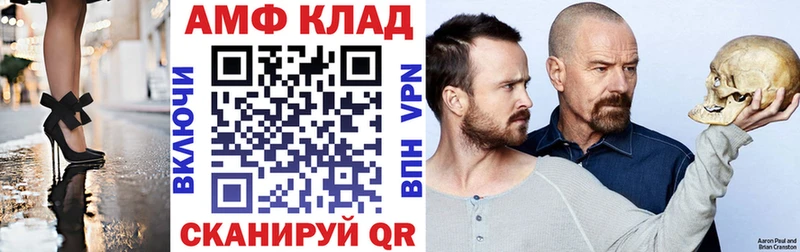 цена наркотик  Волгоград  АМФ Premium 