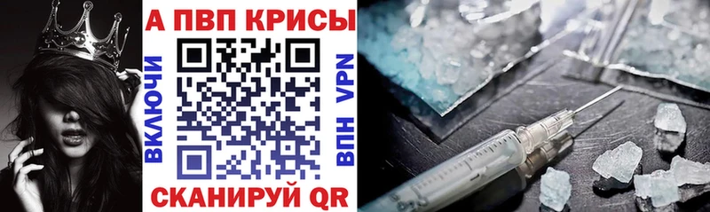 Альфа ПВП Соль  Волгоград 