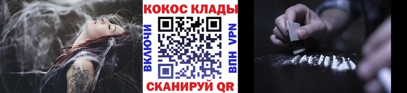 Кокаин Боливия  Волгоград 