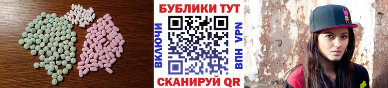 даркнет сайт  гидра зеркало  Ecstasy MDMA  Волгоград 