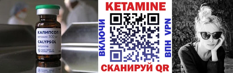 Кетамин VHQ  Волгоград 