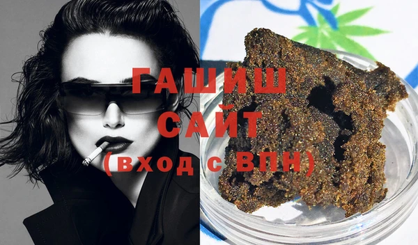 метадон Арсеньев