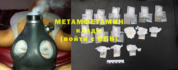 метадон Арсеньев