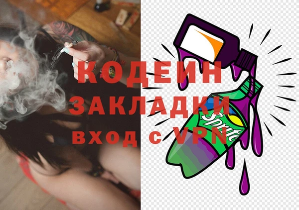 MDMA Premium VHQ Армянск