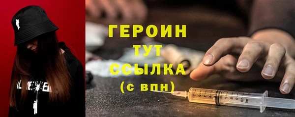 метадон Арсеньев
