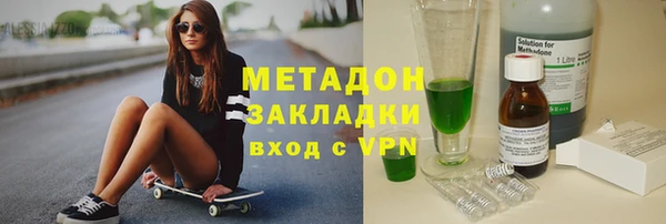 метадон Арсеньев