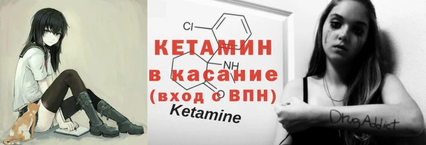 метадон Арсеньев