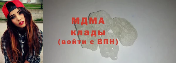 метадон Арсеньев