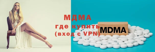 метадон Арсеньев