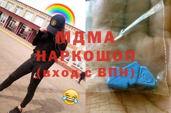 MDMA Premium VHQ Армянск