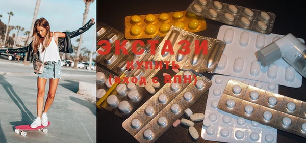 MDMA Premium VHQ Армянск