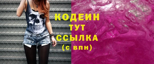 не бодяженный Аркадак