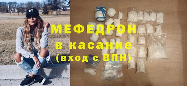 MDMA Premium VHQ Армянск