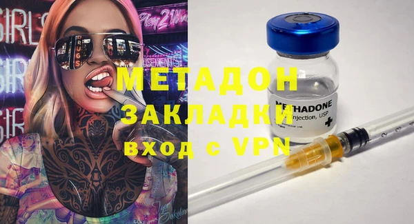 метадон Арсеньев