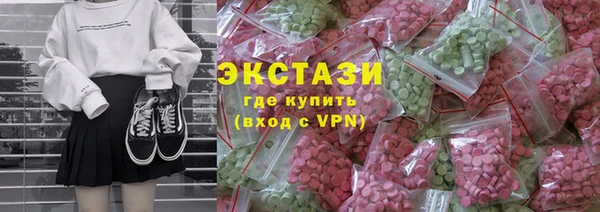 MDMA Premium VHQ Армянск