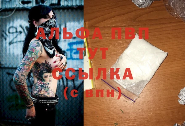 метадон Арсеньев