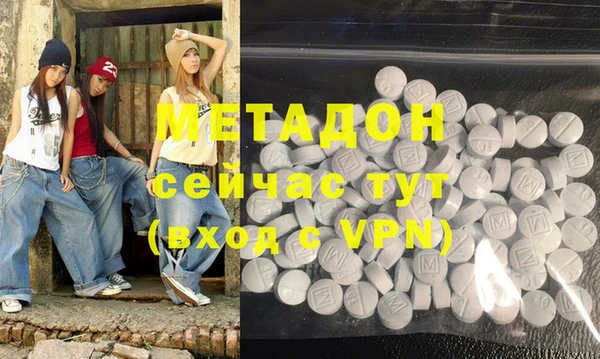 MDMA Premium VHQ Армянск