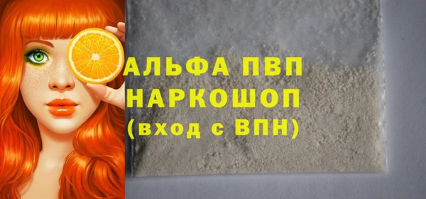 MDMA Premium VHQ Армянск