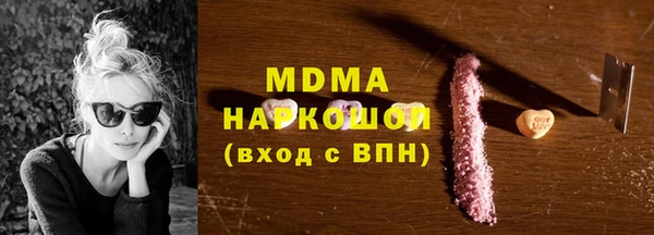 метадон Арсеньев