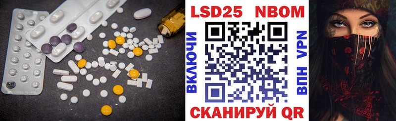 Лсд 25 экстази ecstasy Волгоград