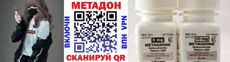 нарко площадка Telegram kraken tor Волгоград Метадон VHQ