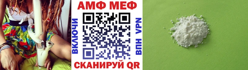 МЕТАМФЕТАМИН пудра Волгоград