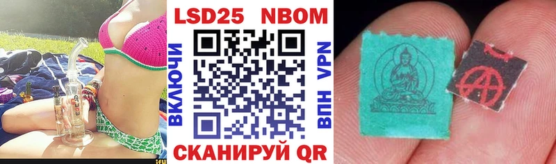 Марки N-bome 1,8мг  ссылка на мегу сайт  Волгоград  купить  
